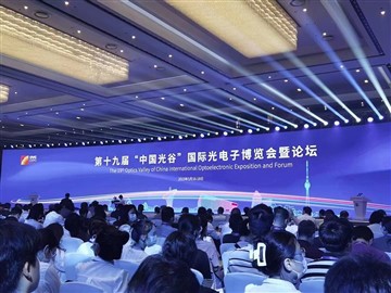 The 19th China Optics Valley International Optoelectronics Expo And Forum